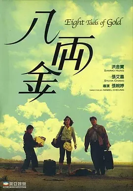 啊老板轻点灬又粗又长小说